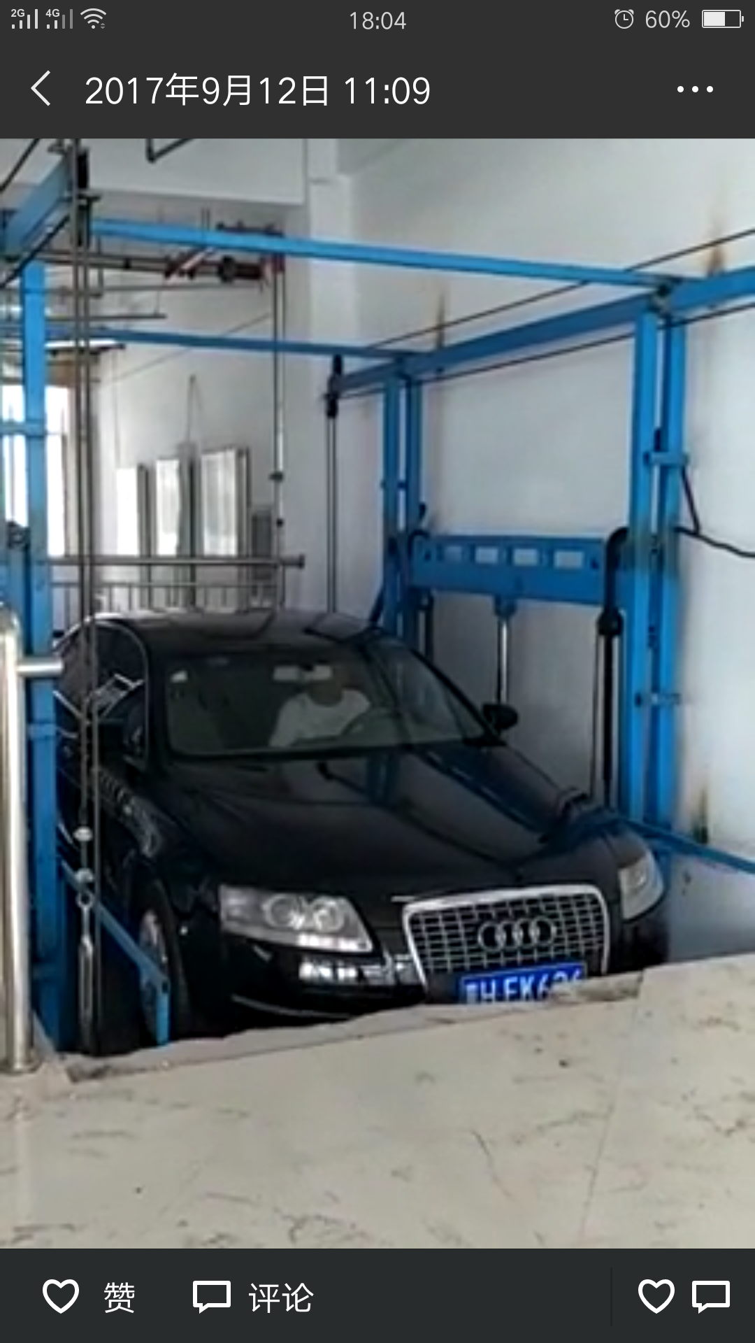 四輪定位維修舉升設(shè)備濰坊市啟運(yùn)工業(yè)設(shè)備載貨平臺(tái)汽車(chē)舉升機(jī)