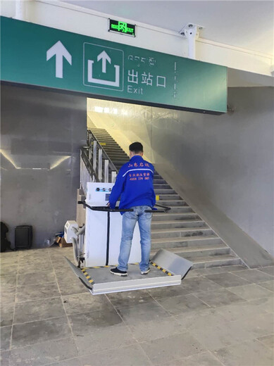 无障碍轨道电梯残疾人爬楼平台楼梯曲线平台机械