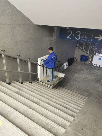 淄博市销售残疾人爬楼电梯楼道无障碍平台地下通道电梯