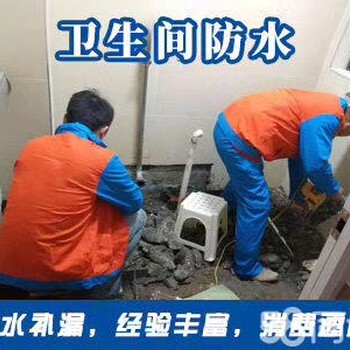 惠州外墙防水补漏惠州污水池防水补漏惠州墙面发霉堵漏工程