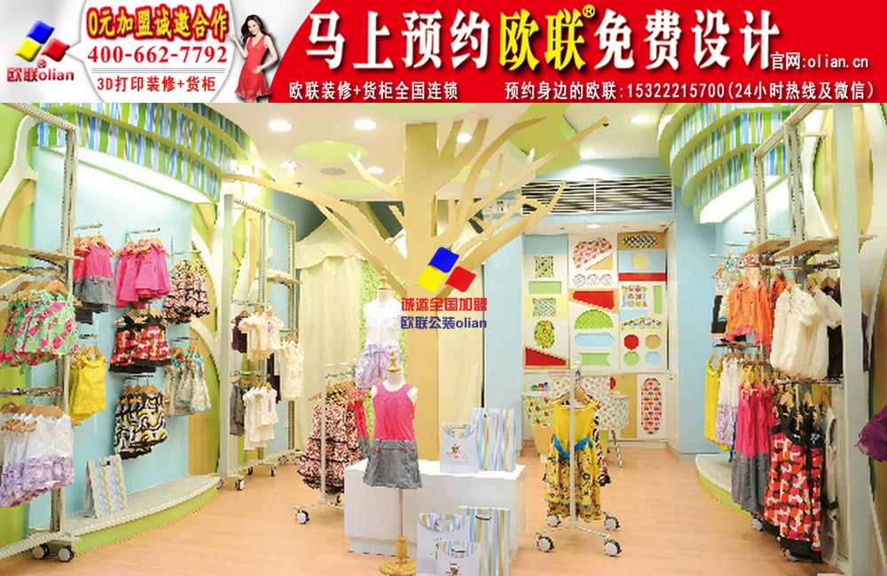 【母婴店门头效果图母婴店装饰母婴店装潢H2