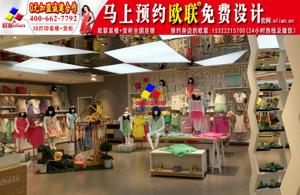 【化妆品店面图片化妆品实体店图片欧联公装连