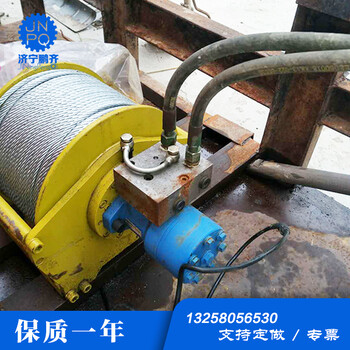 泰安鵬齊生產(chǎn)單繩1-25噸液壓絞車多倍率卷揚機(jī)廠家質(zhì)保一年