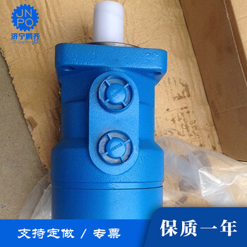 山東濟寧液壓馬達(dá)生產(chǎn)廠家鵬齊促銷大排量OMR液壓馬達(dá)