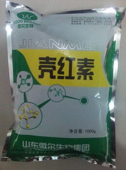 蛋雞改善蛋殼問題就用殼紅素