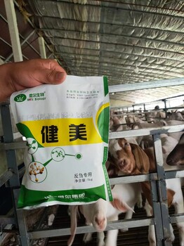 反刍益生菌改善奶牛泌乳量提高产奶量牛奶质量