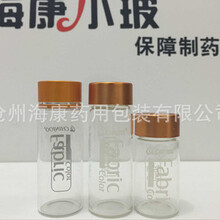 10ml高硼硅螺纹口瓶高档保健品瓶厂家直销