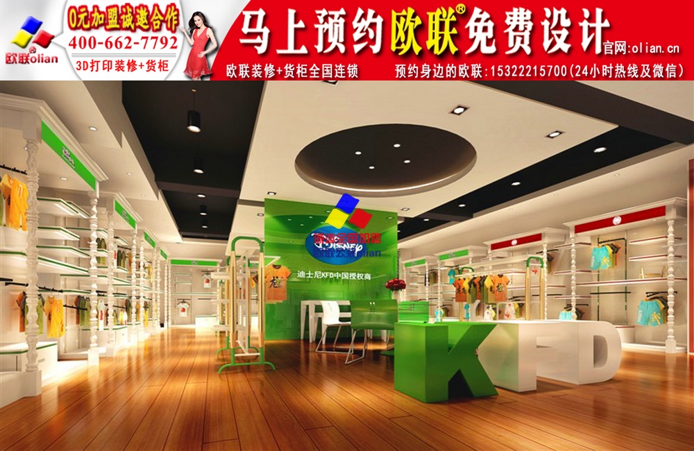 【儿童玩具店装修图片玩具店效果图Y33】_黄