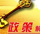 广州政方人力资源有限公司