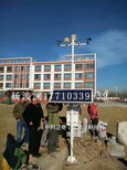 ZK-YBL10A中小学校园气象站,自动气象站图片1