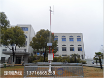 ZK-YBL10A中小学校园气象站,自动气象站图片3