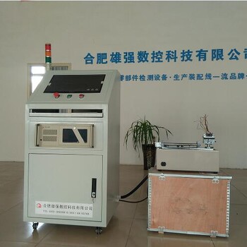 雄強汽車線束綜合性能試驗臺非標設備自主研發(fā)