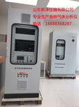 甘南锅炉厂CEMS脱硫烟气在线监测设备价格图片5