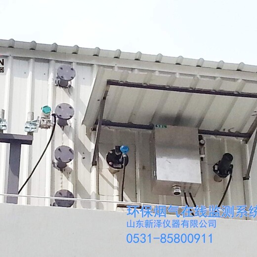 秦皇岛砖窑厂脱硫烟气在线监测系统品牌