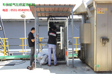庆阳砖瓦厂环保烟气在线监测系统厂家图片5