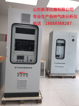 郑州红砖厂脱硫烟气在线监测设备品牌