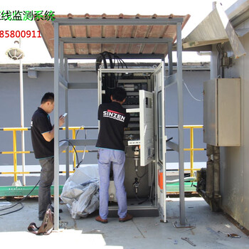 重庆红砖厂脱硫烟气排放连续监测系统品牌