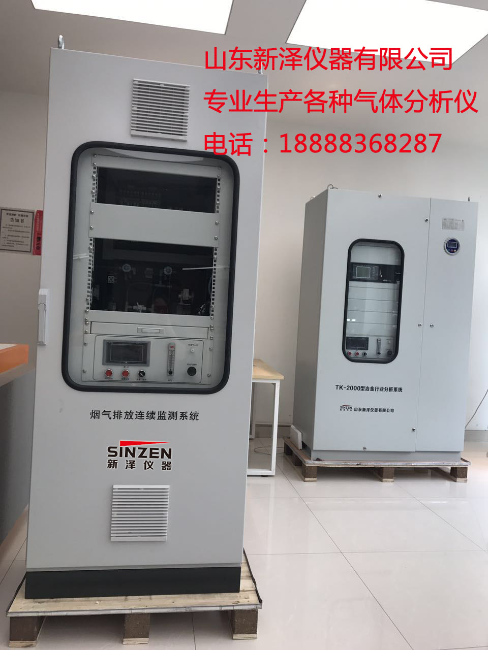 广西红砖厂脱硫烟气排放连续监测系统品牌