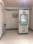 重庆锅炉厂CEMS脱硫烟气在线监测设备品牌图片5