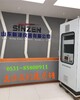 北京cems磚廠環保煙氣排放連續監測系統廠家直銷