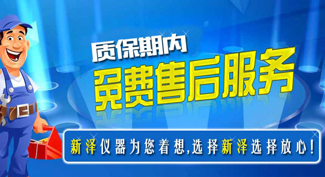 新泽cems环保烟气SO2，NOx粉尘联网在线24小时监测分析系统哪家好