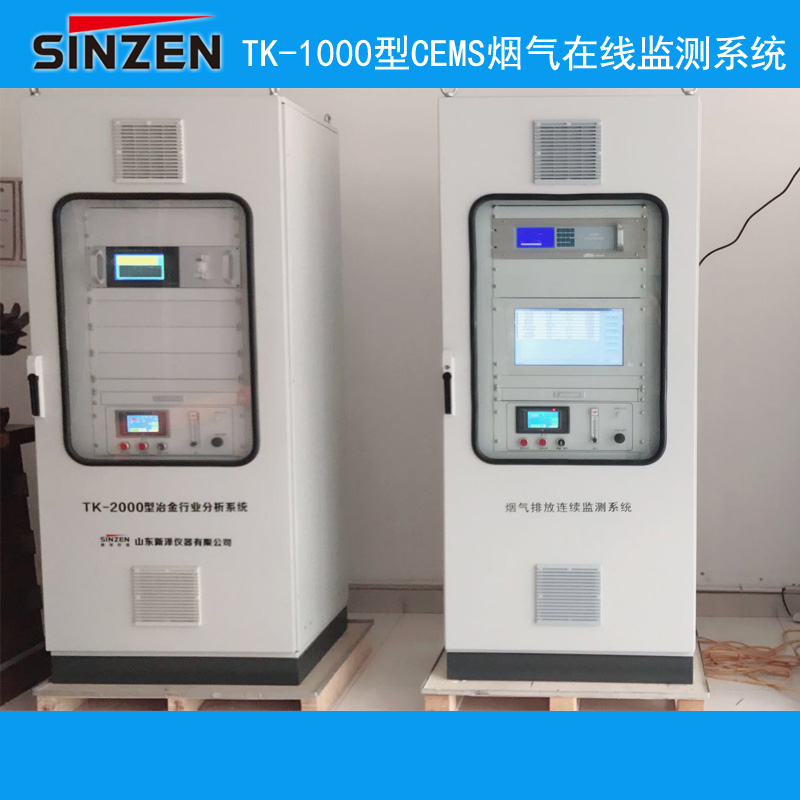 TK系列安徽烟气SO2、NOx、O2排放湿度监测系统价格