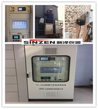厂家安徽烟气SO2、NOx、O2排放湿度监测系统多少钱图片5