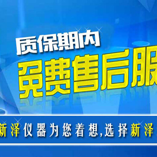 砖瓦厂CEMS烟气二氧化硫氮氧化物排放连续在线监测设备品牌