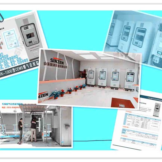 国产烟气烟尘连续排放在线检测系统终生保修