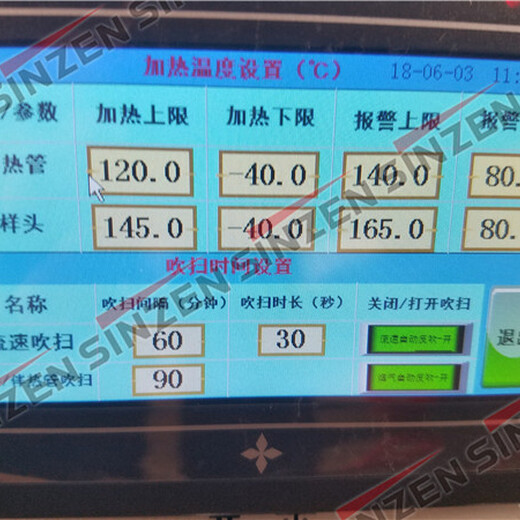 水泥厂氨逃逸SNCR监测设备大量现货