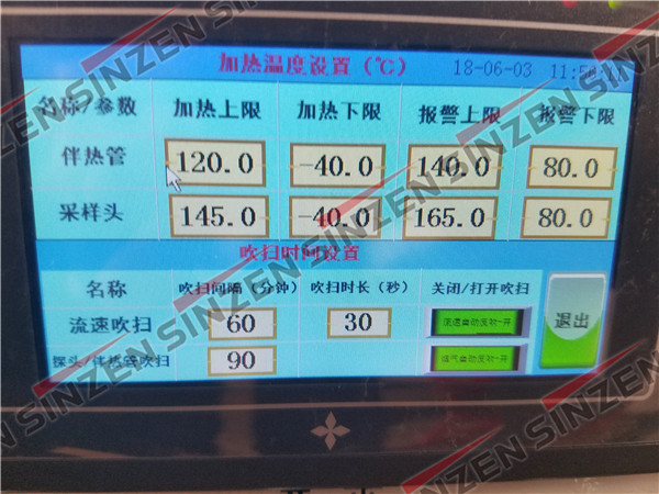 火电厂脱销氨逃逸在线连续检测设备资质