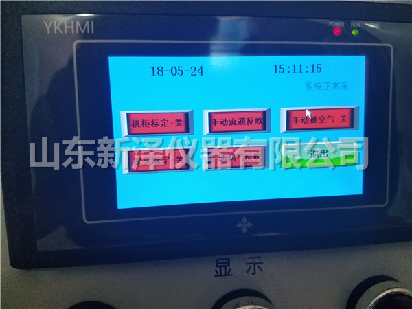 化工廠高爐煤氣轉爐煤氣熱值分析設備價格