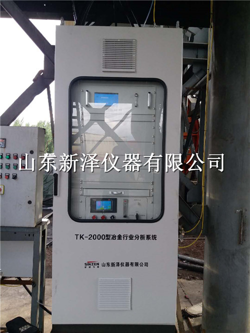 新澤磨煤機一氧化碳co分析監(jiān)測系統(tǒng)價格
