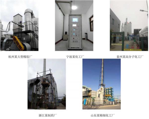 锅炉cems砖厂烟气SO2、NOx、02粉尘排放连续监测设备型号