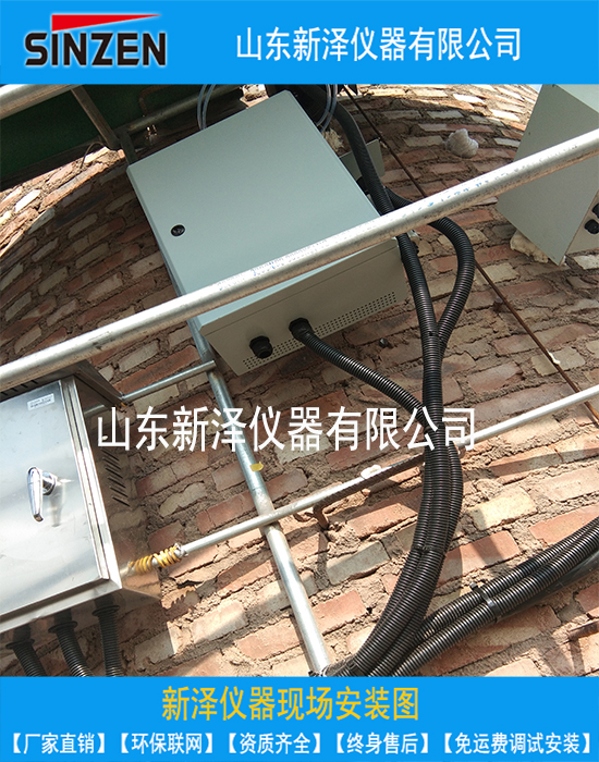 固定式脫硫脫銷煙氣NOx在線監測分析儀價格