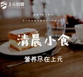 张家港营养师培训_捷梯教育张家港营养师专业培训图片