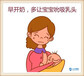 张家港高级母婴培训班/母婴培训品牌机构实力过硬