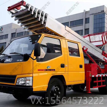 高丽亚28米韩国云梯车云梯搬家车高空运输作业车