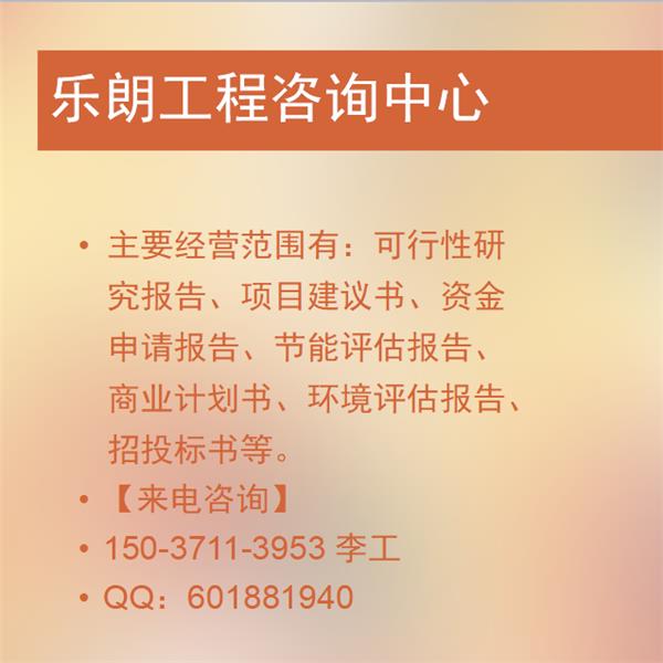 能做年产2000吨纸制品印刷项目可行性报告的公司