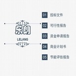 生产型盆栽苹果产业化项目项目建议书荆州编写图片1