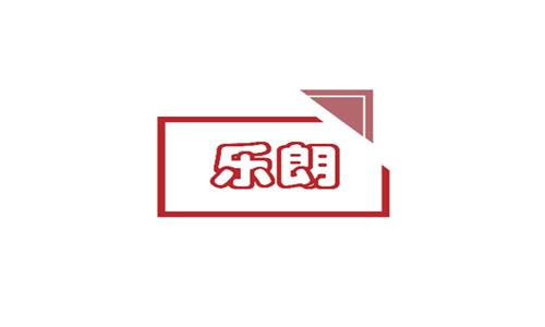 乌伊岭区可行性报告编写公司