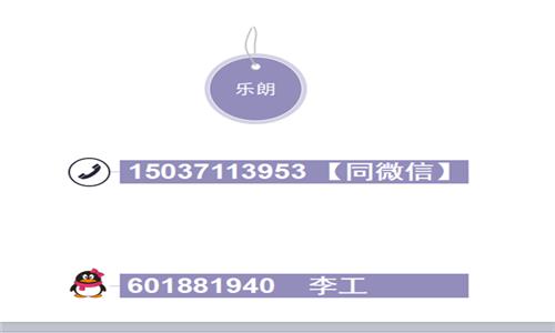 商丘做社会风险评估报告、资质