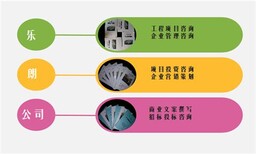 忻州可以做商业计划书写的好名气响的公司图片0