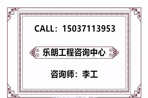 江永县写资金申请报告/写项目申请报告的公司