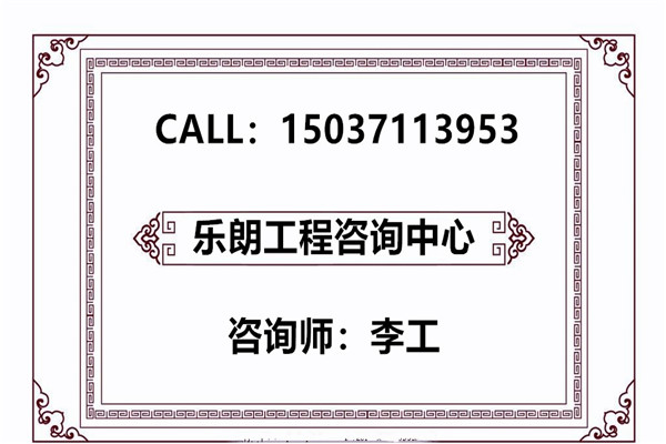 北海社会风险评估报告可以做