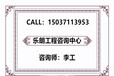 平凉做社会稳定风险评估报告的公司多少钱一份？