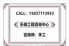 衢江区写可行性报告的企业-衢江区可以可行图片1