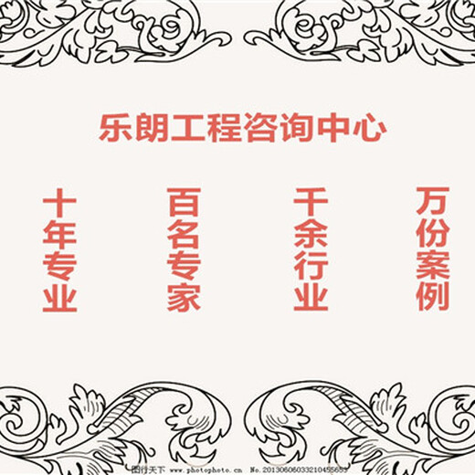 井冈山市可以写节能评估报告的做报告单位