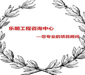 温州市写项目申报书公司√秸秆回收利用