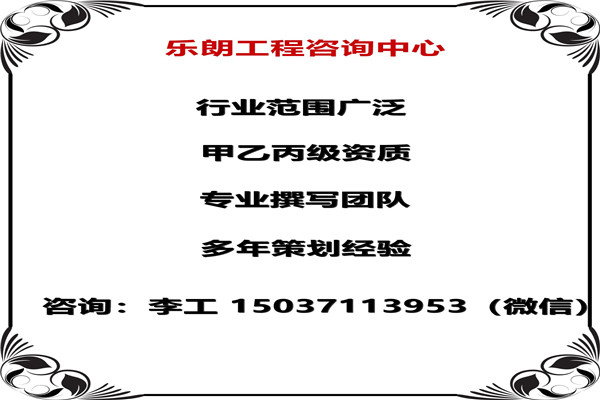滁州市写项目申报书公司√石材加工